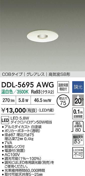 ddl5695awg