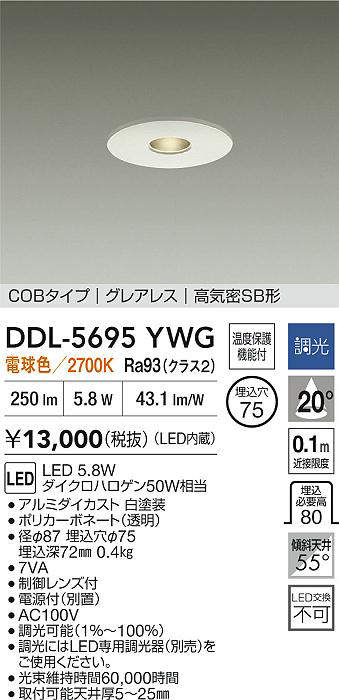 ddl5695ywg