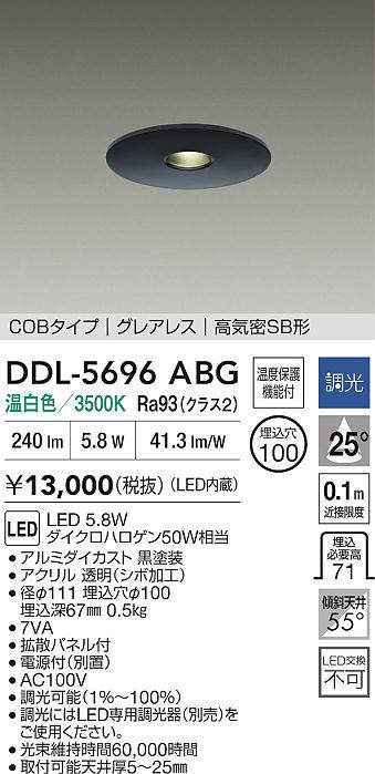 ddl5696abg
