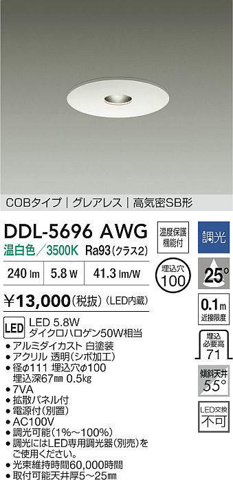 ddl5696awg