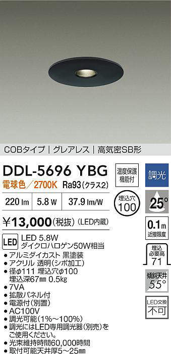 ddl5696ybg