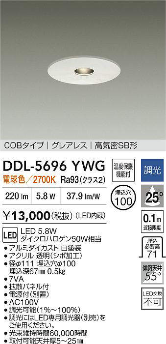 ddl5696ywg