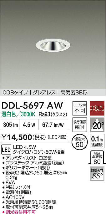 ddl5697aw