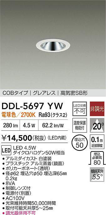 ddl5697yw