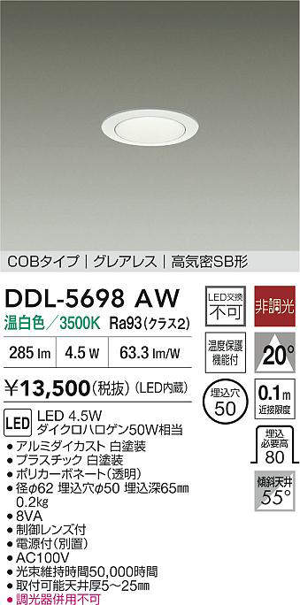 ddl5698aw