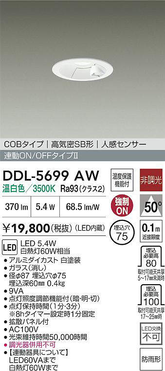 ddl5699aw