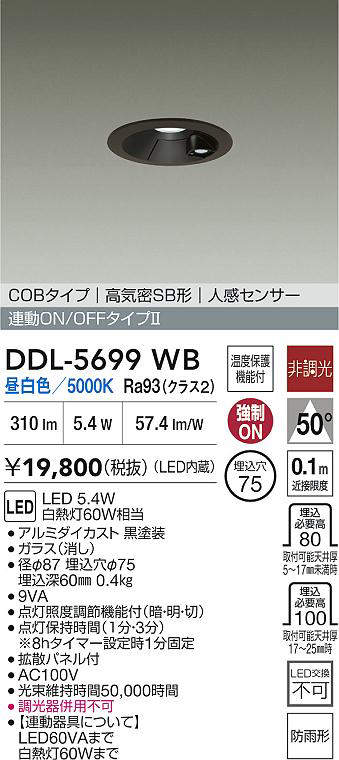 ddl5699wb