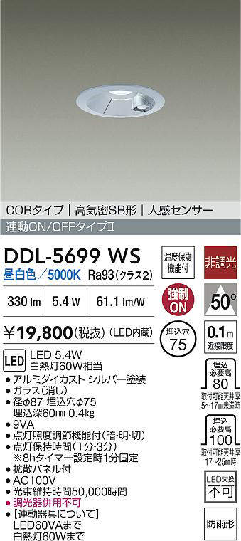 ddl5699ws