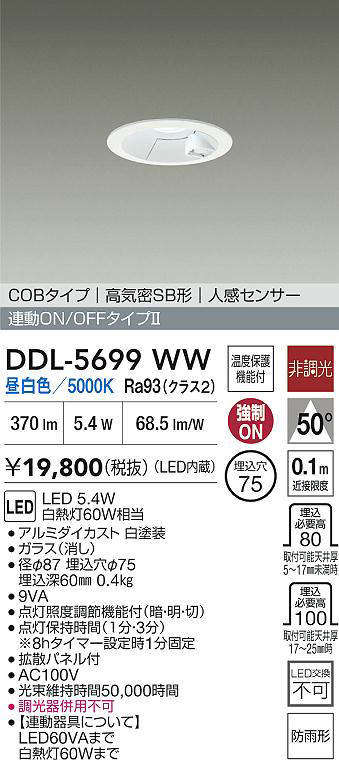 ddl5699ww