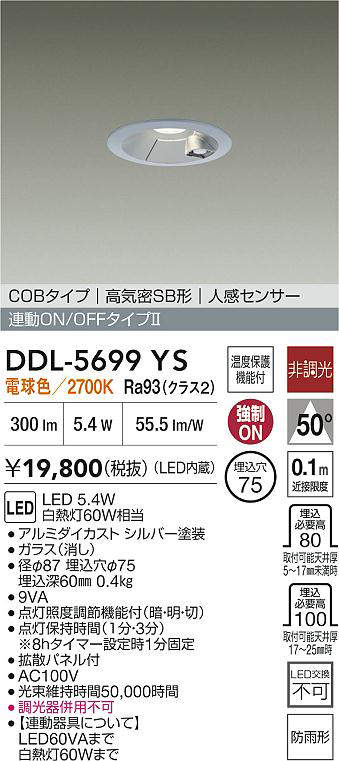 ddl5699ys