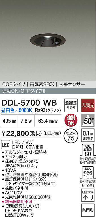 ddl5700wb
