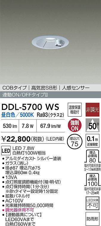 ddl5700ws