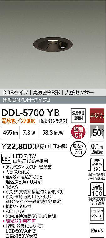 ddl5700yb