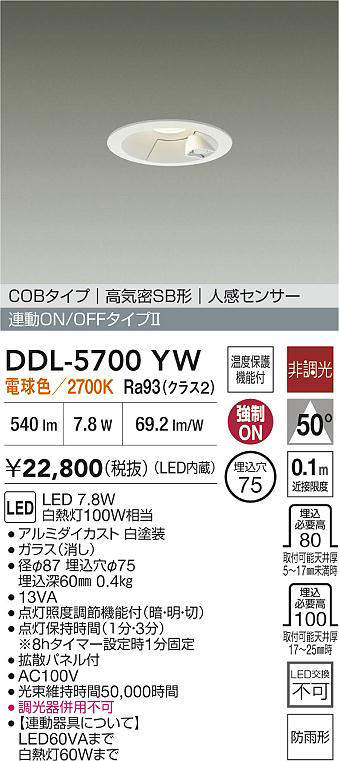 ddl5700yw