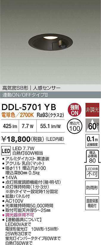 ddl5701yb