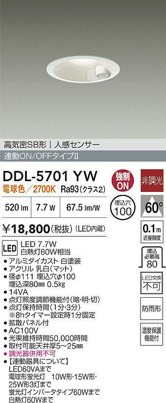 ddl5701yw