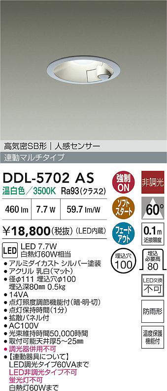 ddl5702as