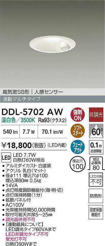 ddl5702aw