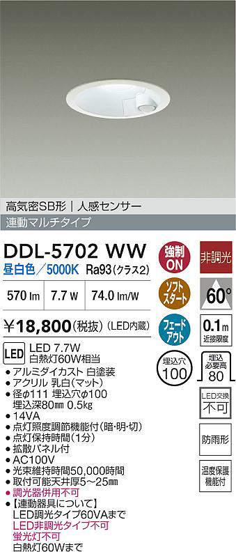 ddl5702ww