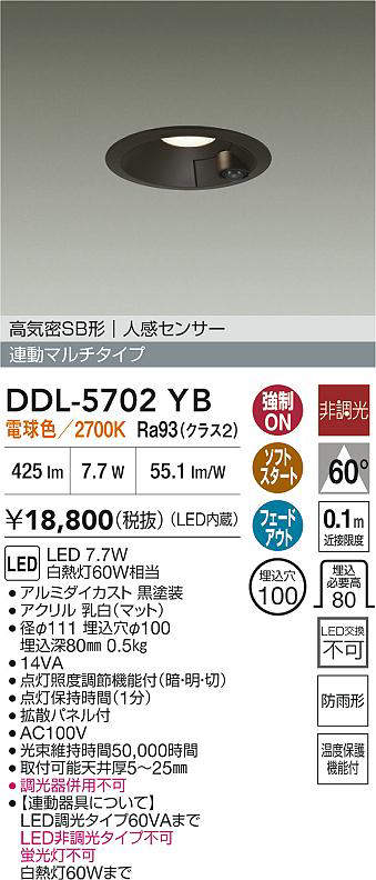 ddl5702yb