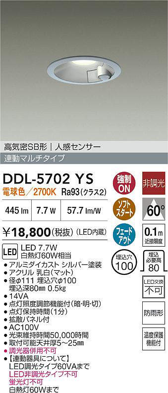 ddl5702ys