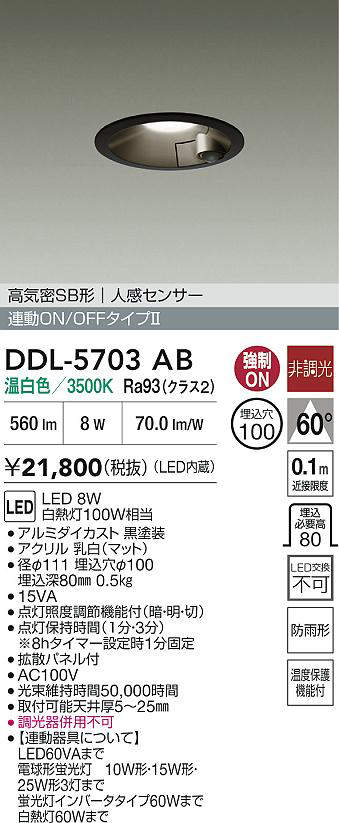 ddl5703ab