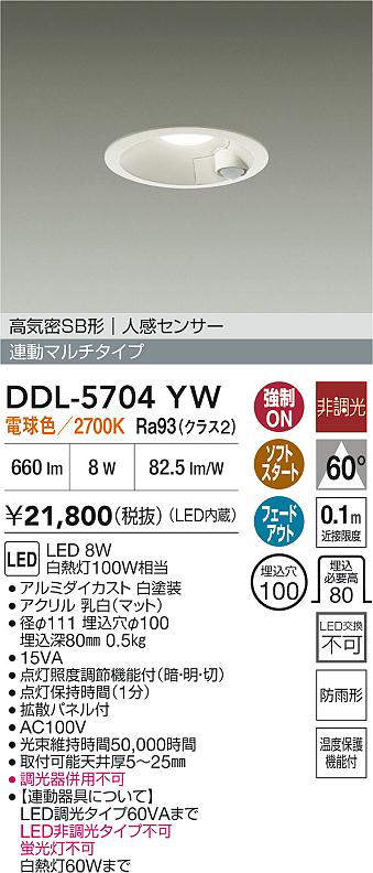 ddl5704yw