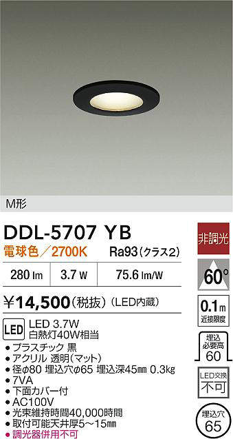ddl5707yb