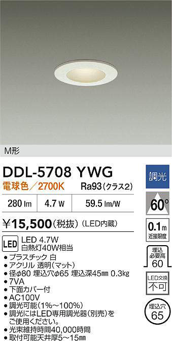 ddl5708ywg