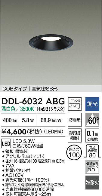 ddl6032abg