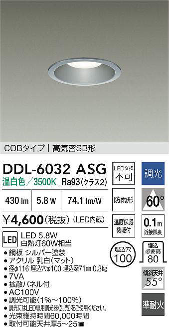 ddl6032asg