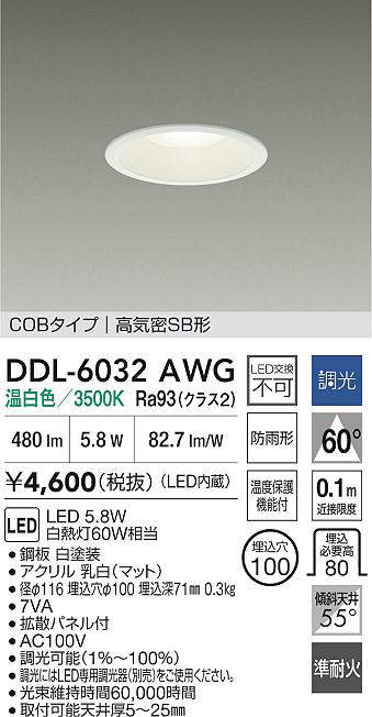 ddl6032awg