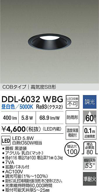 ddl6032wbg