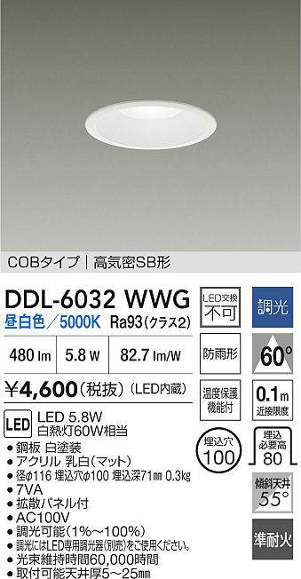 ddl6032wwg