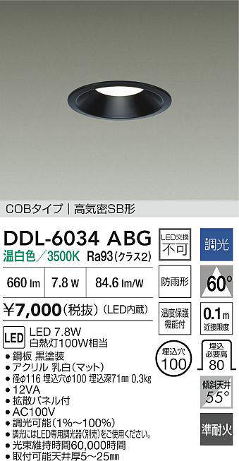 ddl6034abg