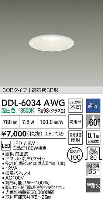 ddl6034awg