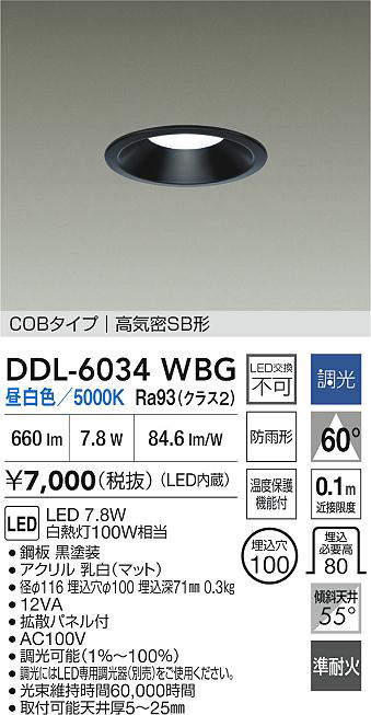 ddl6034wbg