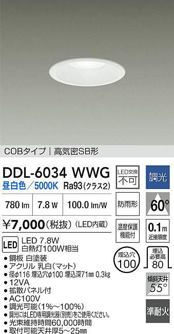 ddl6034wwg