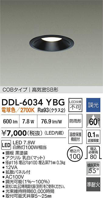 ddl6034ybg