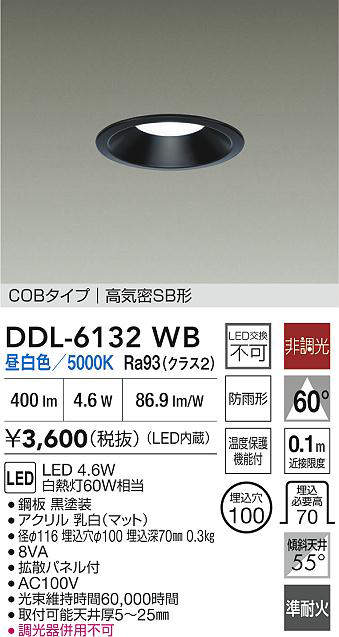 ddl6132wb