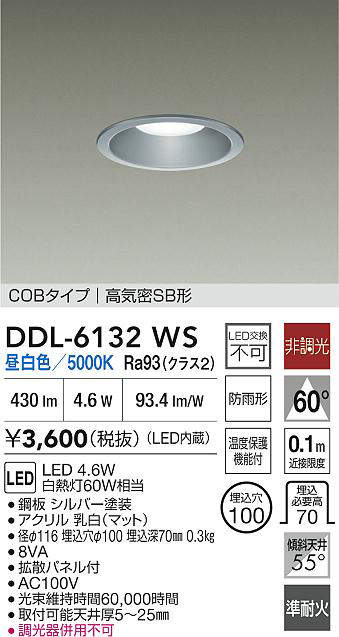 ddl6132ws