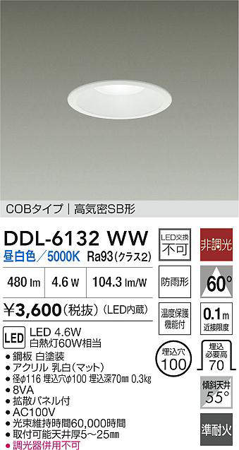 ddl6132ww