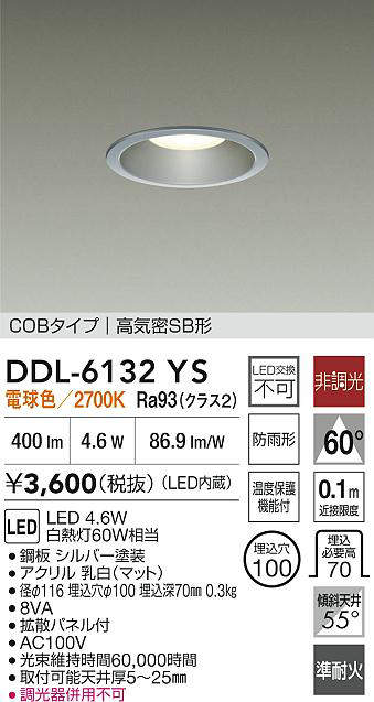 ddl6132ys