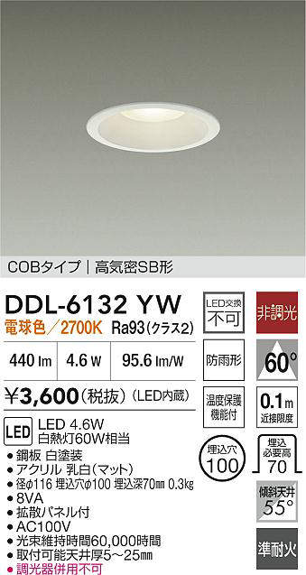 ddl6132yw