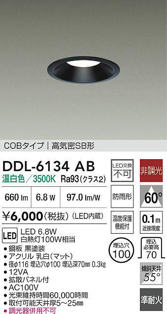 ddl6134ab