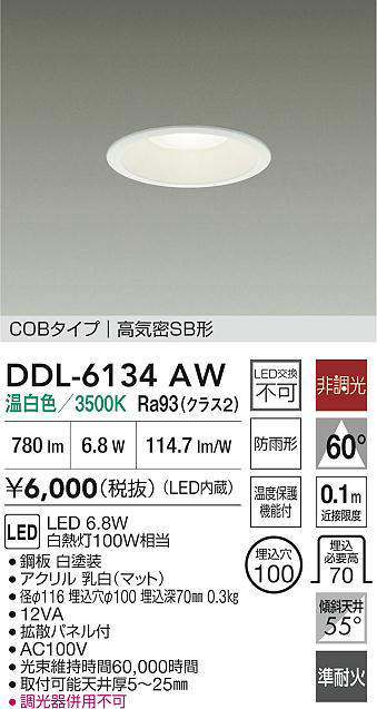 ddl6134aw