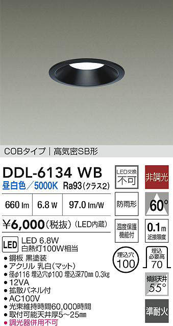 ddl6134wb