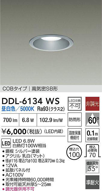 ddl6134ws