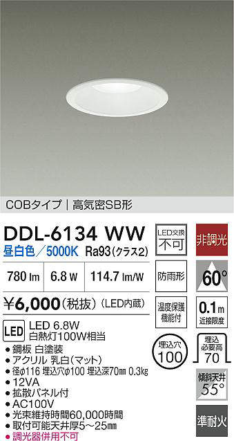 ddl6134ww