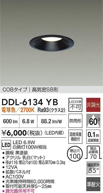 ddl6134yb